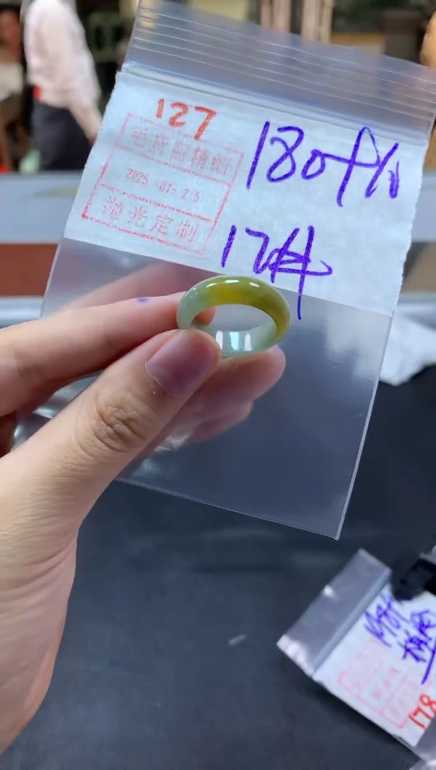 【闪购商品】定制翡翠未镶嵌戒圈17#190毛货需精细抛光