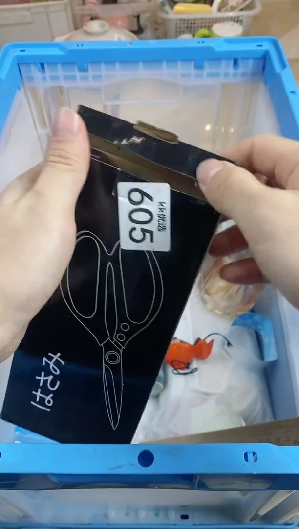 【闪购商品】瓷片605定向 @真真定向 @真真定向 @真