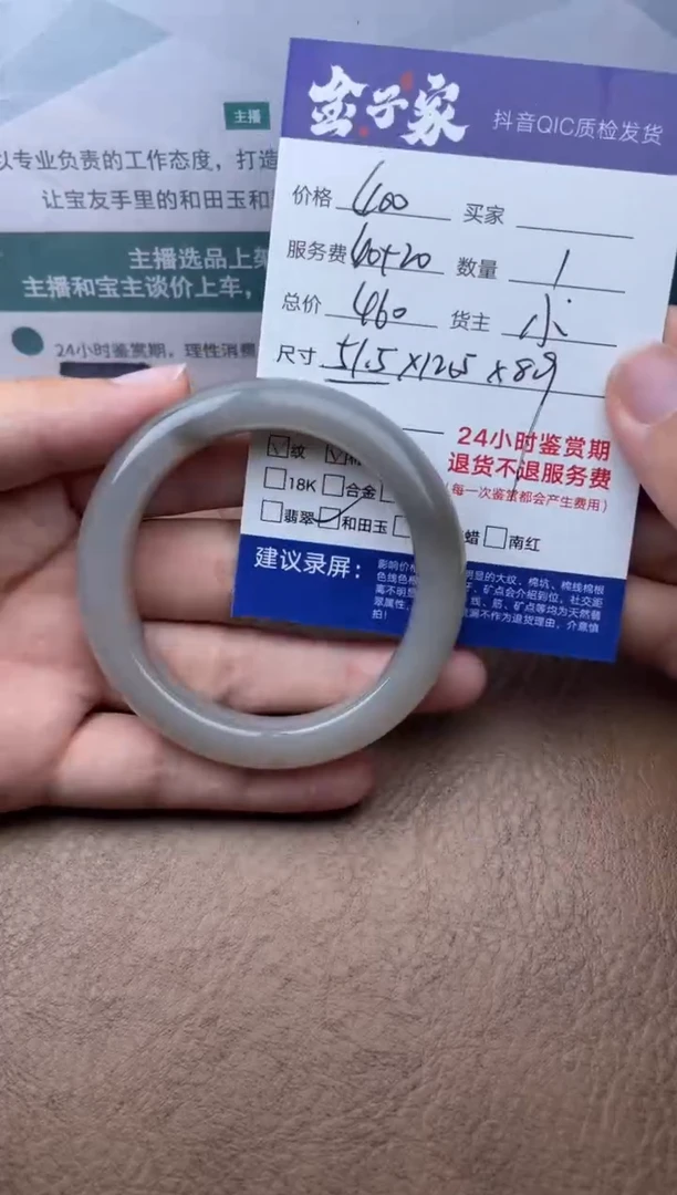 和田玉手镯未镶嵌536160702