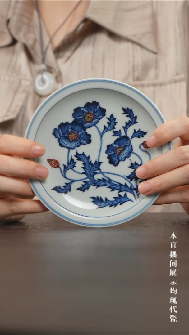 和然釉里红虞美人壶承