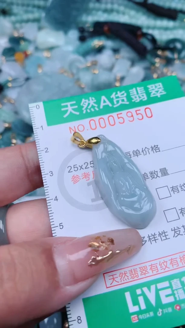 【闪购商品】翡翠颈饰未镶嵌.0005950