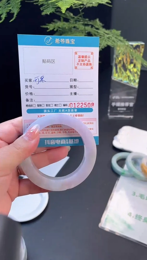 未镶嵌手镯定制翡翠可*55-62