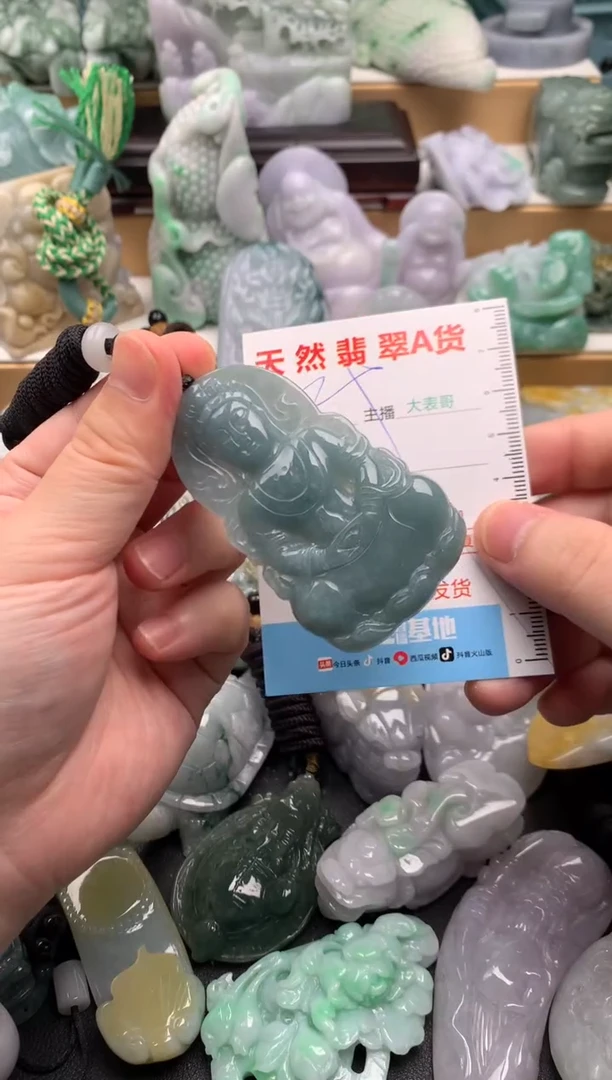 吊坠(不含链)未镶嵌翡翠1