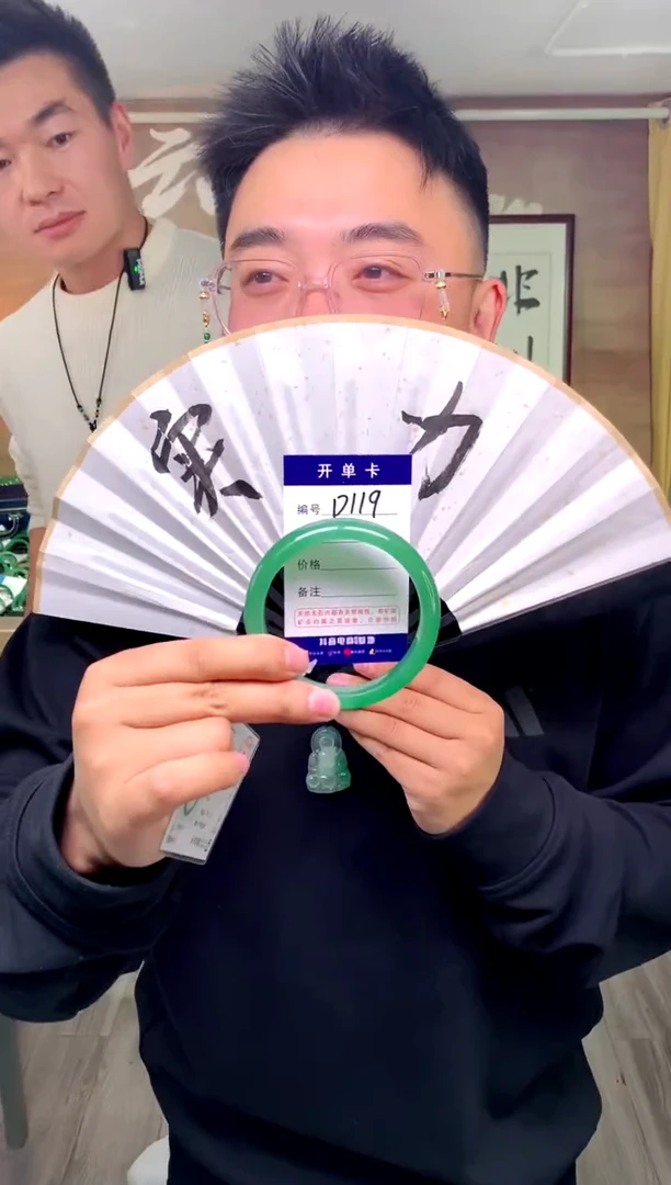 【闪购商品】石英质玉手镯未镶嵌花羽遇工厂 序号119