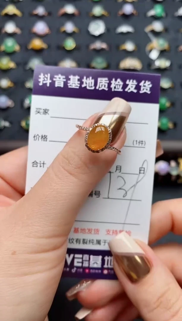 银S925镶嵌戒指翡翠.