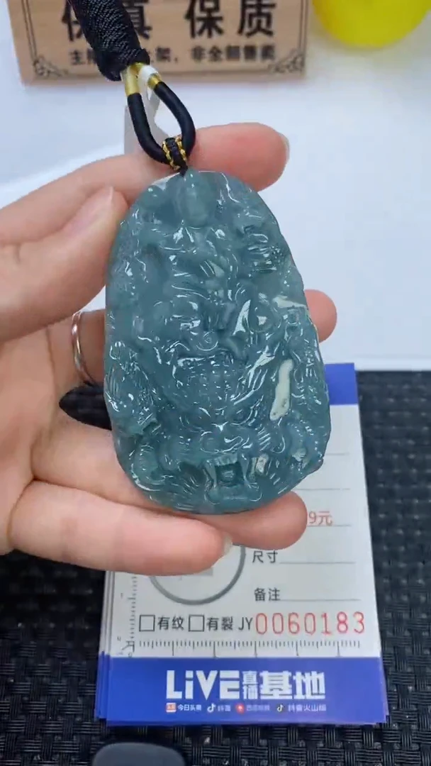 翡翠未镶嵌颈饰