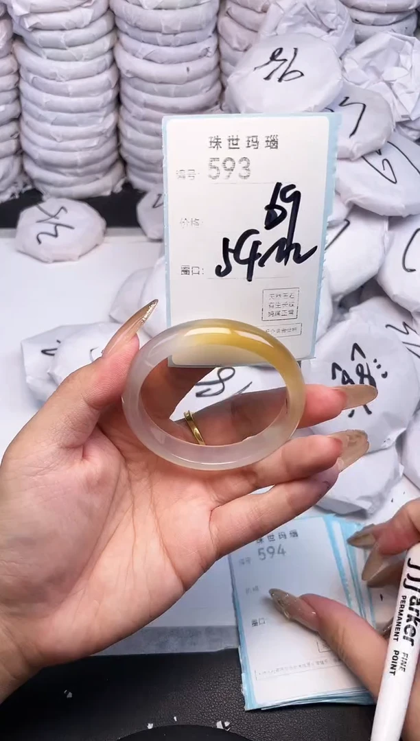 手镯玛瑙/玉髓未镶嵌593