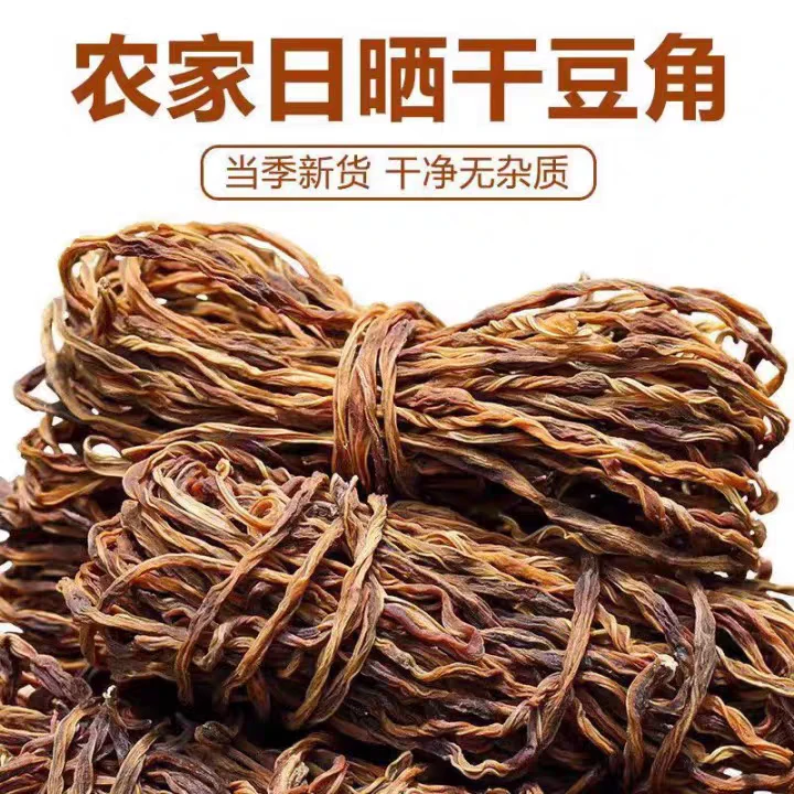 【薯云优选】精选农家干豆角日晒新货炒菜炖肉好配菜