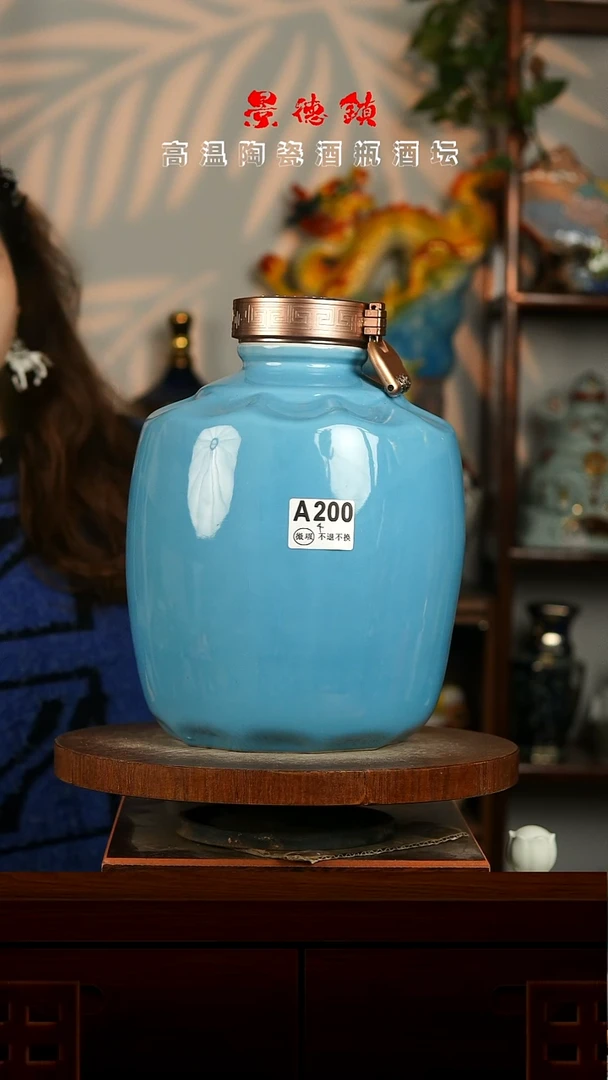 景德镇垚晶陶瓷微瑕10斤A200