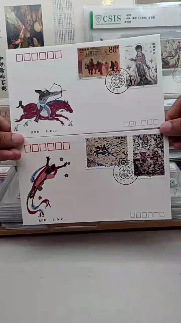 敦煌壁画      首日封