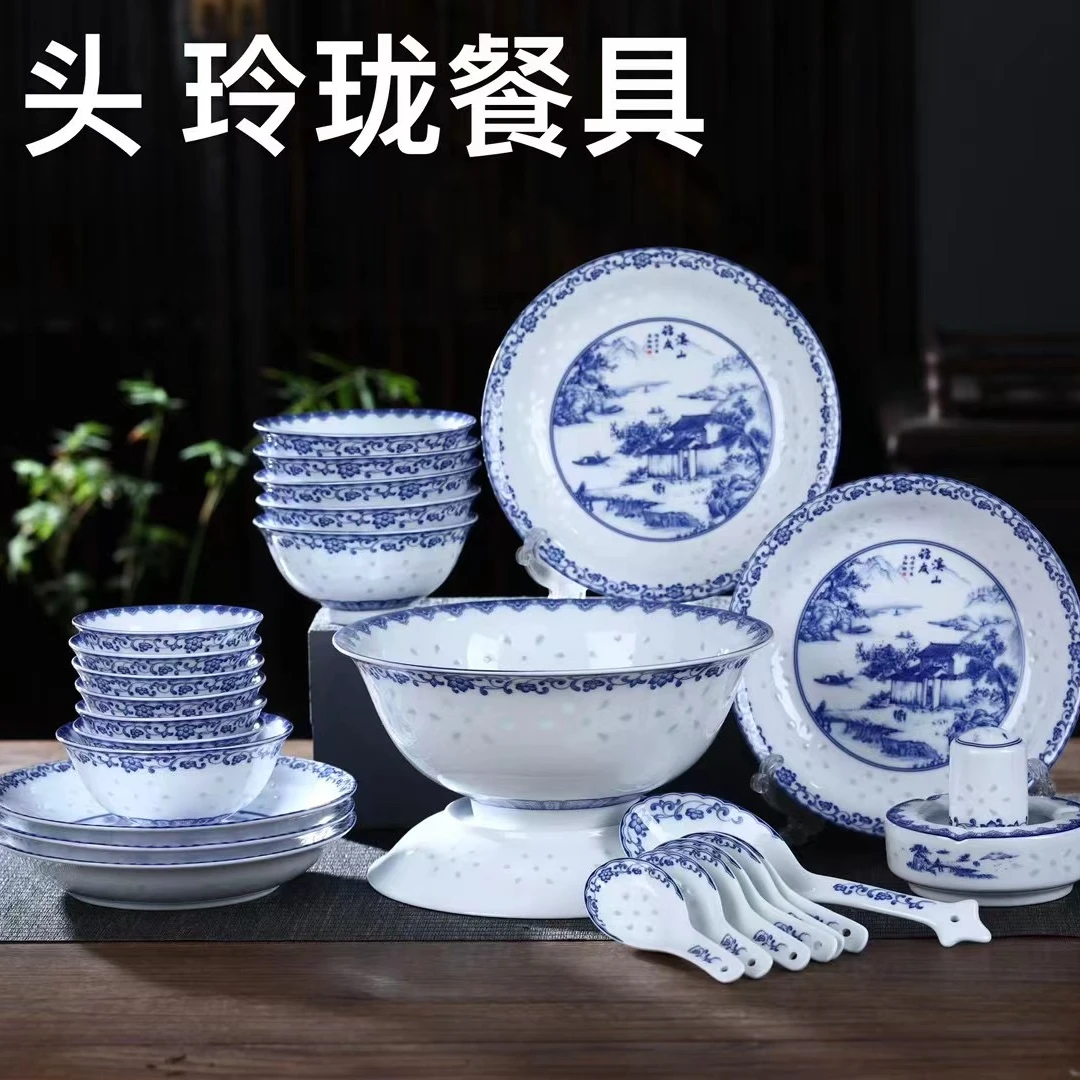 20头-28头景德镇高温青花玲珑餐具套装