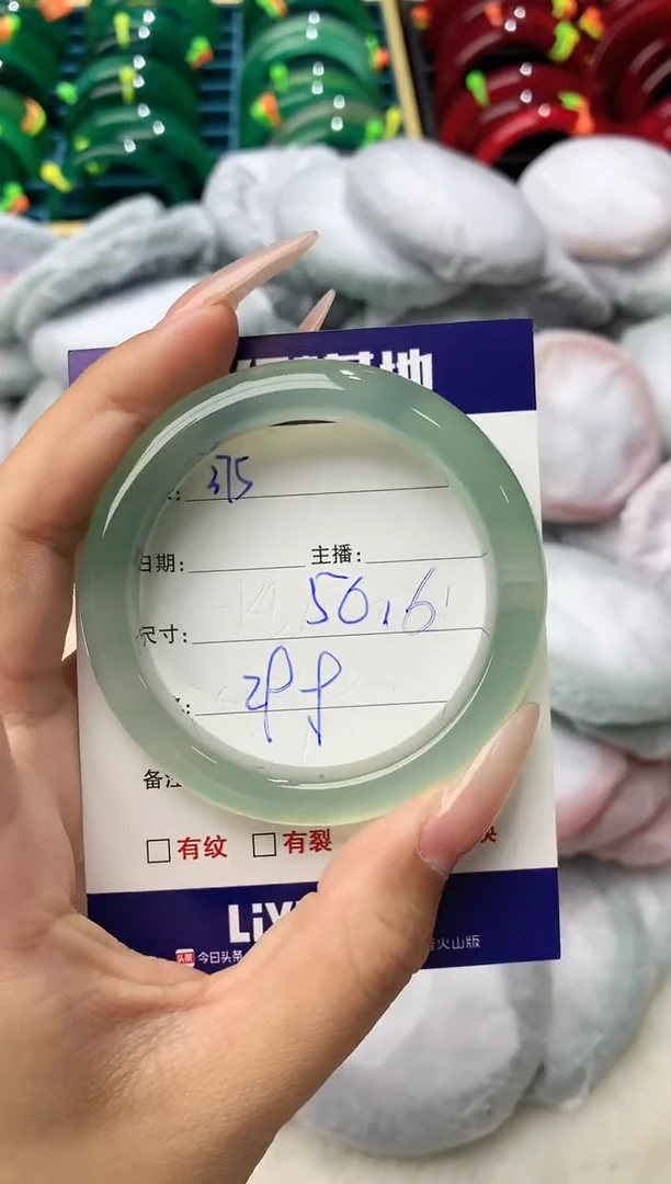 玛瑙/玉髓手镯未镶嵌375