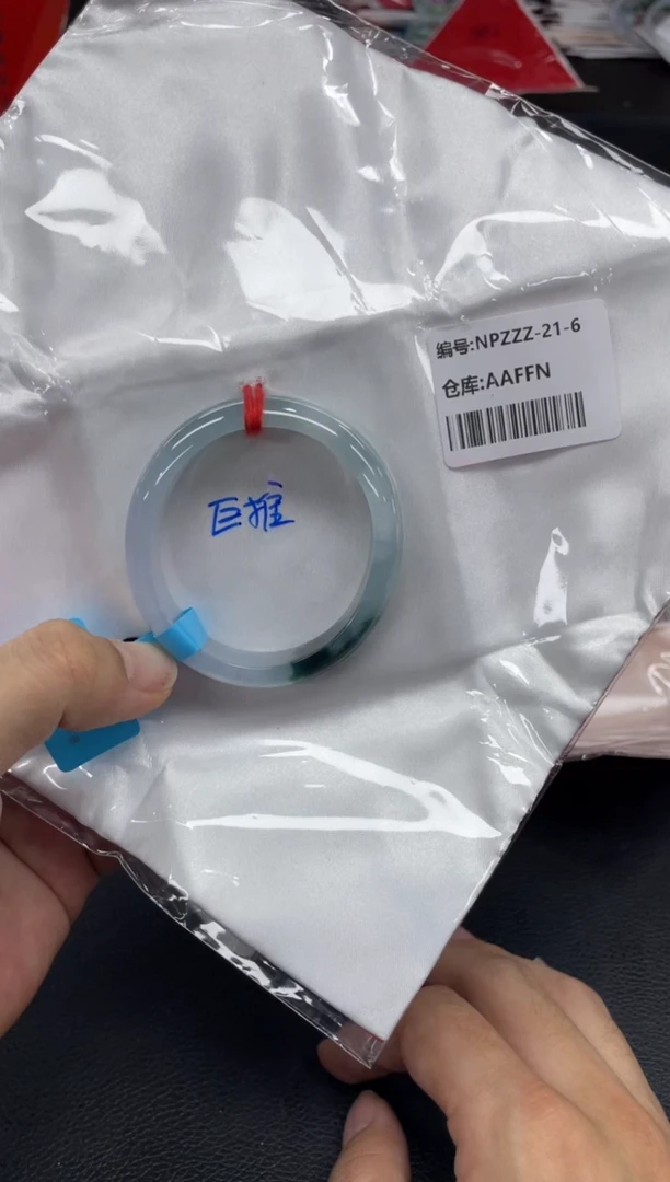 未镶嵌手镯翡翠珞*钰翡翠手镯