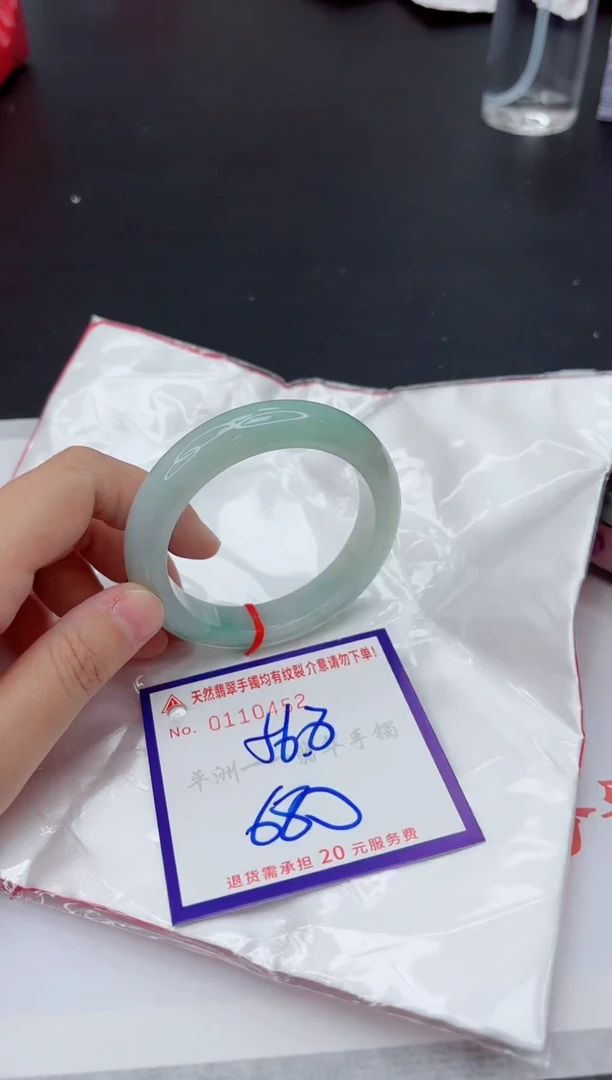 未镶嵌手镯翡翠1