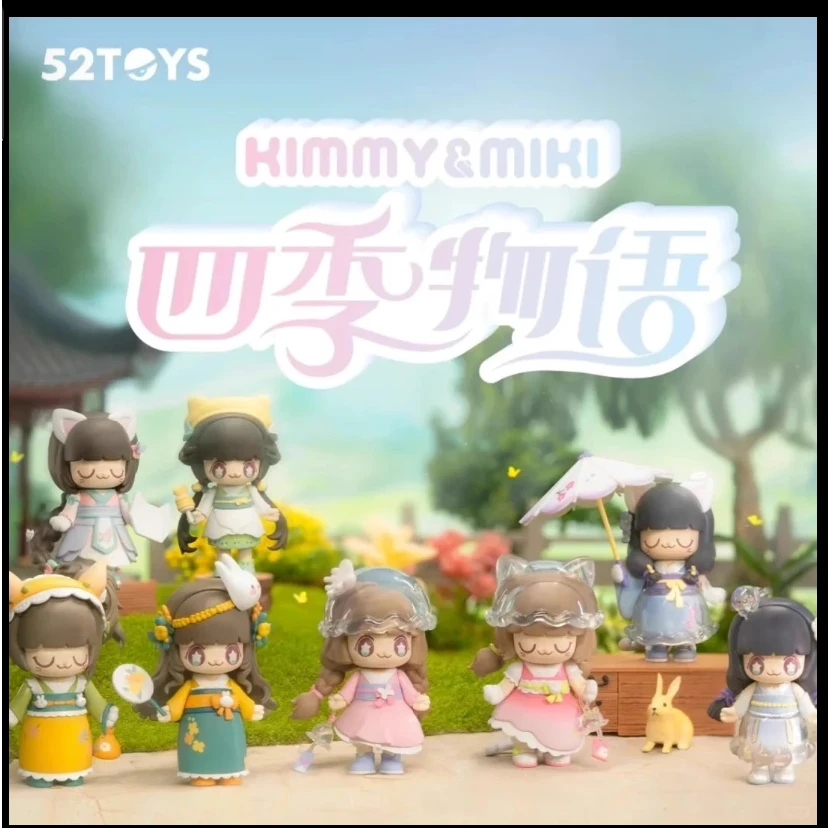 【栗子爱拆盒鸭】【超萌好物】国潮玩具【四季物语】许愿玩法