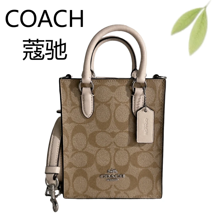 99新 COACH/蔻驰 浅老花拼白琴谱手提斜挎包G25904662底长14X17