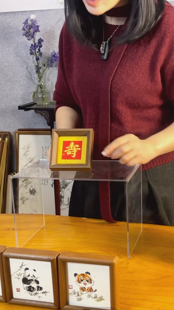 【闪购商品】书法【寿】黄底红心11*11