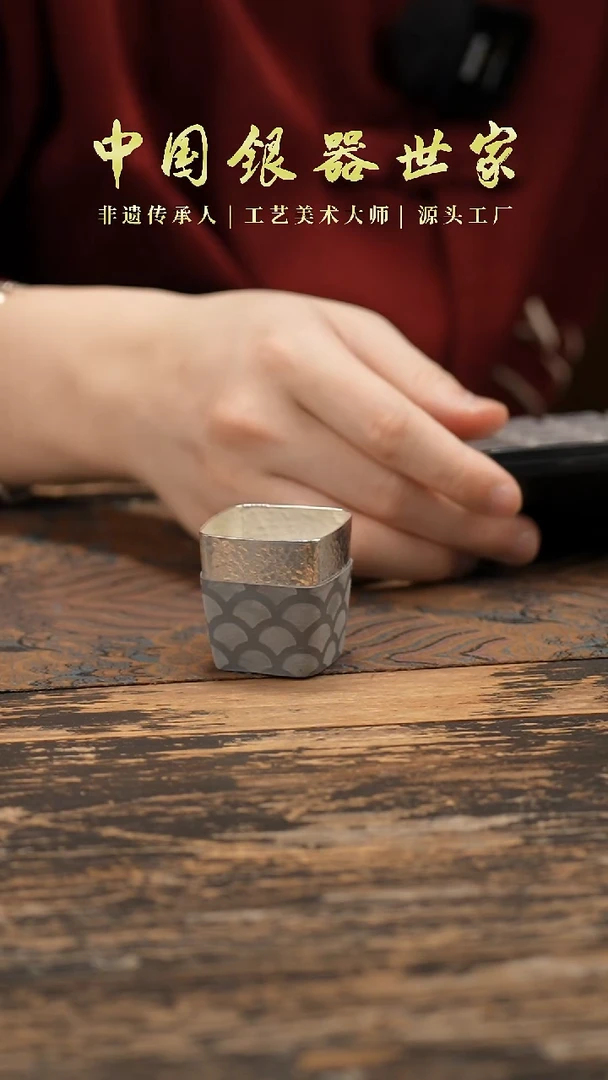 手工四方主人杯1个@@@