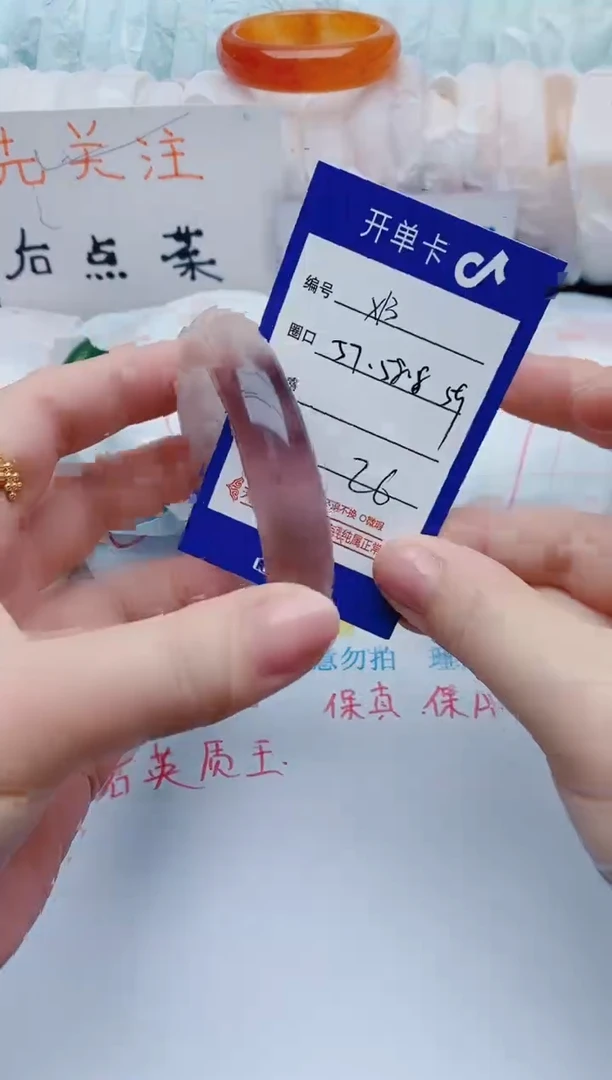 石英质玉手镯未镶嵌x13+58-59