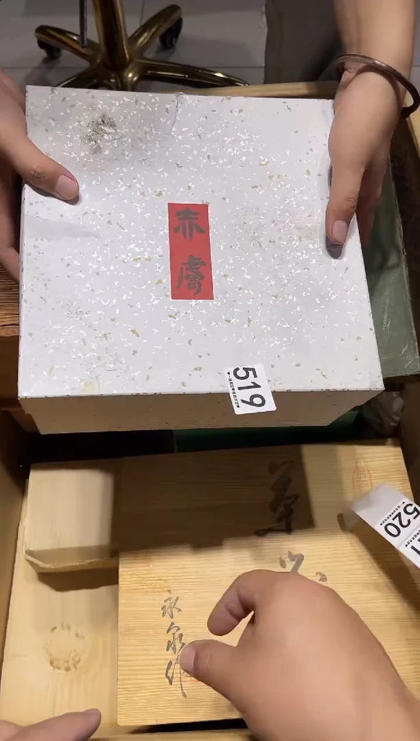 瓷片咖***了519.....