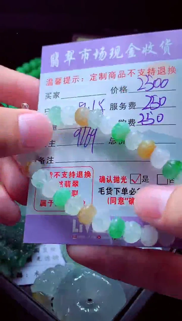 未镶嵌定制翡翠?*白翡翠毛货定制528585