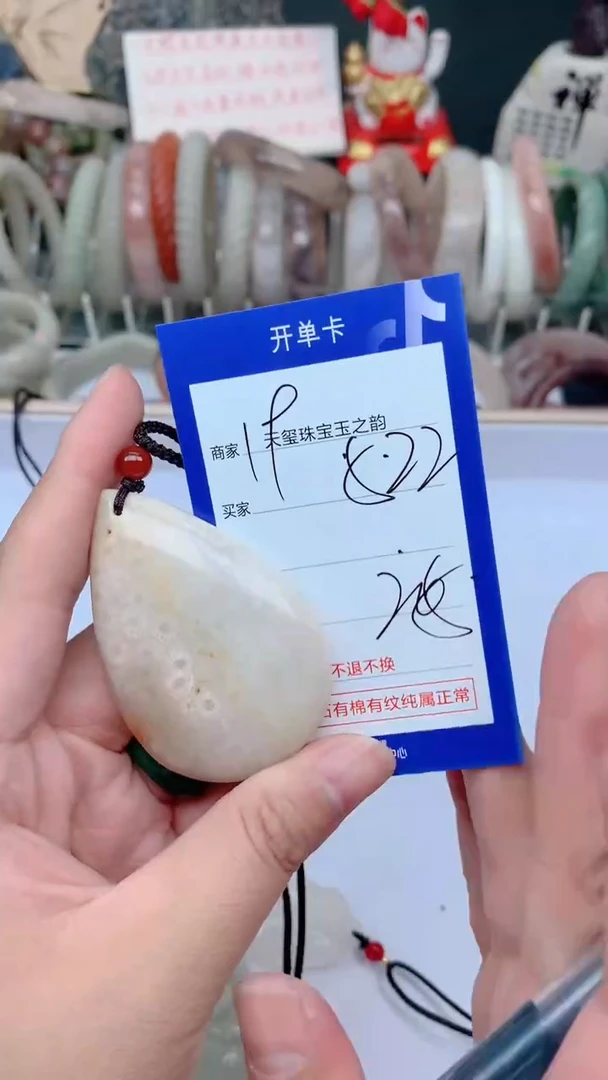 未镶嵌手镯石英质玉522