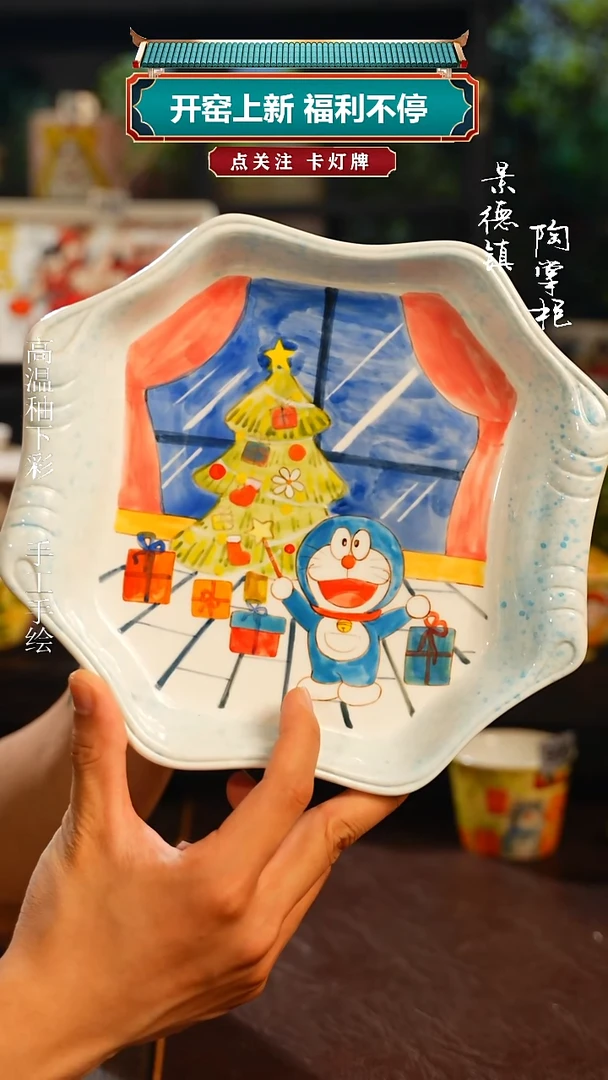 景德镇高温釉下彩纯手工手绘