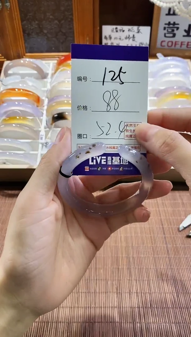 手镯玛瑙/玉髓未镶嵌125