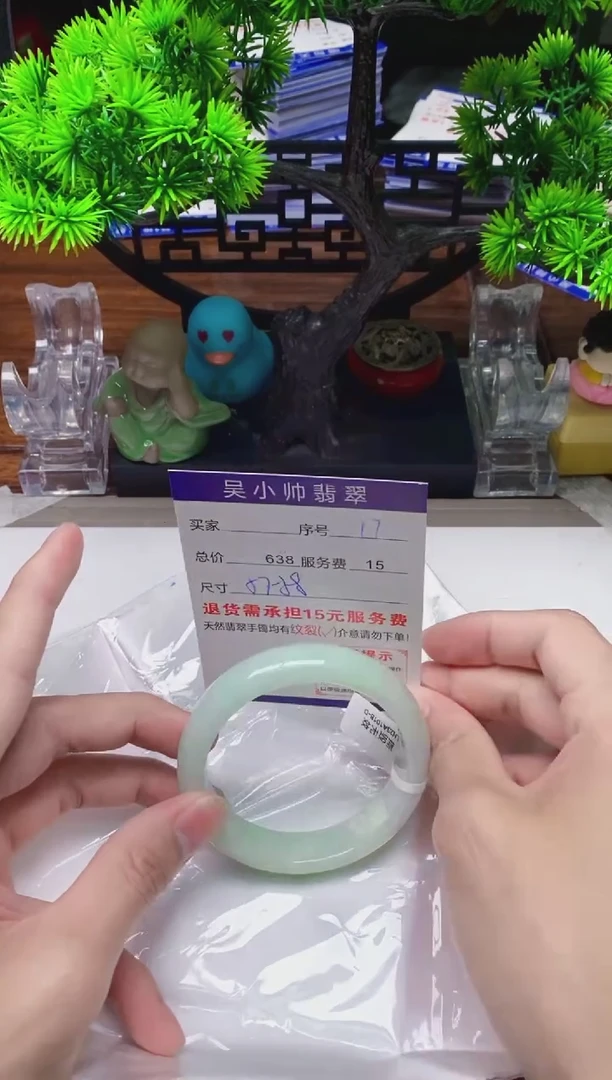 【闪购商品】翡翠手镯未镶嵌17缅甸天然A货翡翠