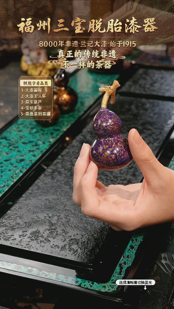 兰记手工漆器-一物一拍 以商品图片为主