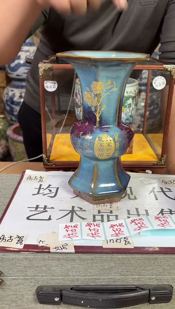 摆件现代艺陶瓷U167