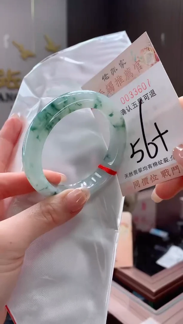 未镶嵌手镯翡翠天然缅甸A货翡翠