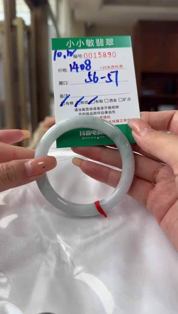 未镶嵌手镯翡翠A货手镯