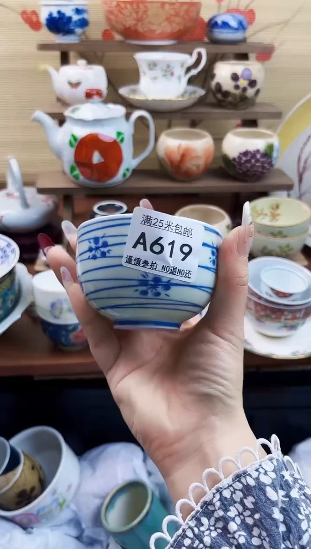 【闪购商品】a619==============