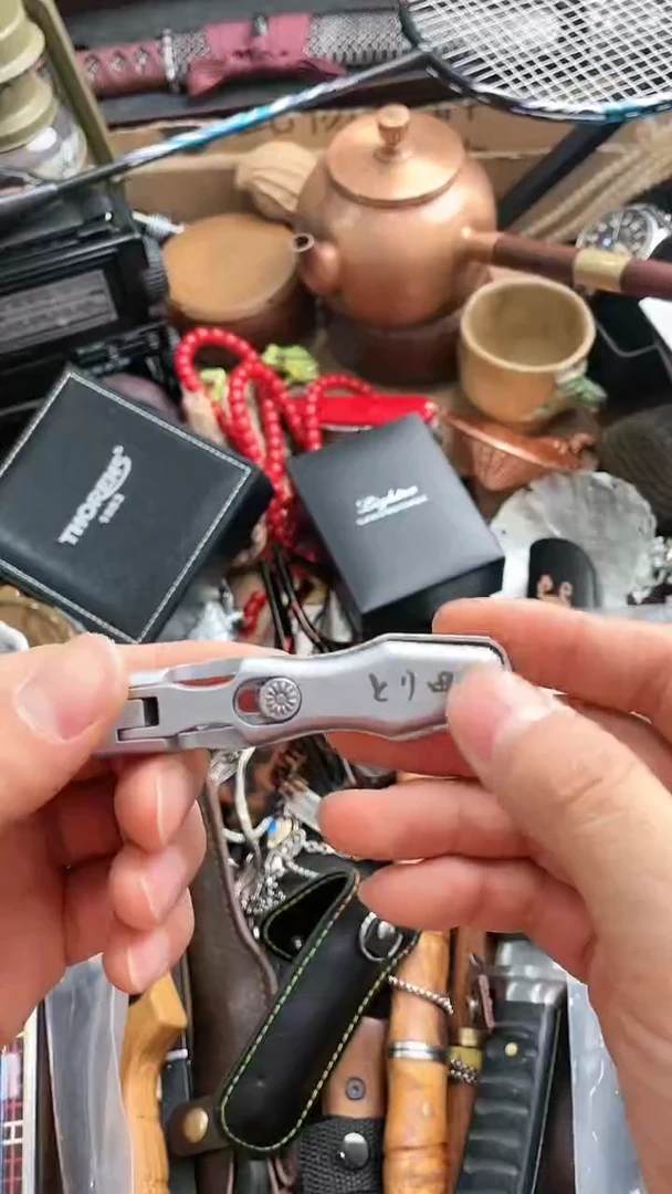 【闪购商品】瓷片悠韵杂货铺6号