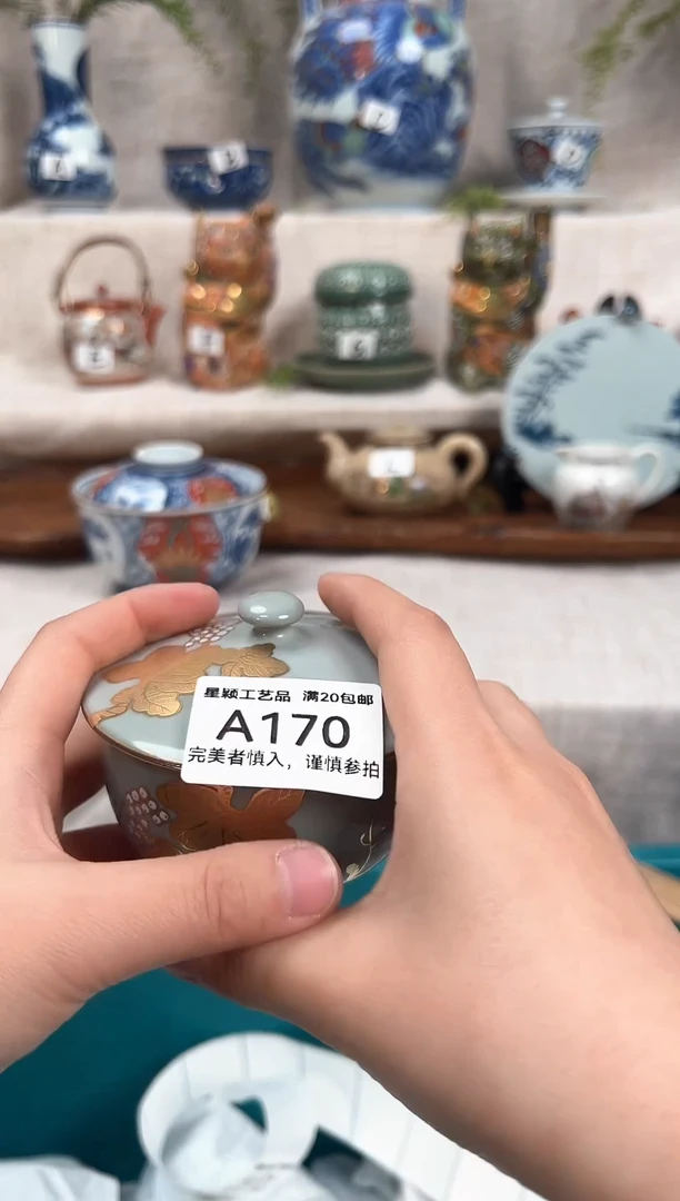 【闪购商品】170茶杯 茶具 陶瓷 喝茶杯