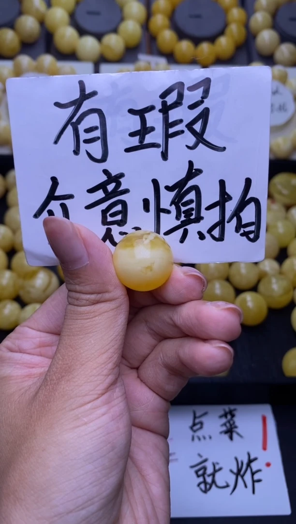 裸石琥珀未镶嵌大小姐珠宝35