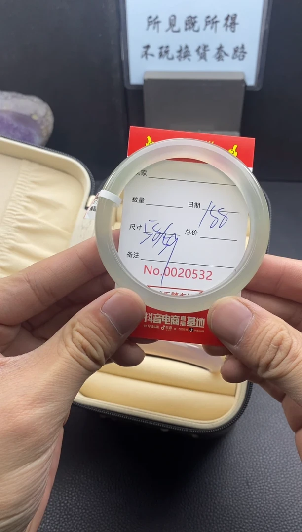 【闪购商品】玛瑙/玉髓手镯未镶嵌20532