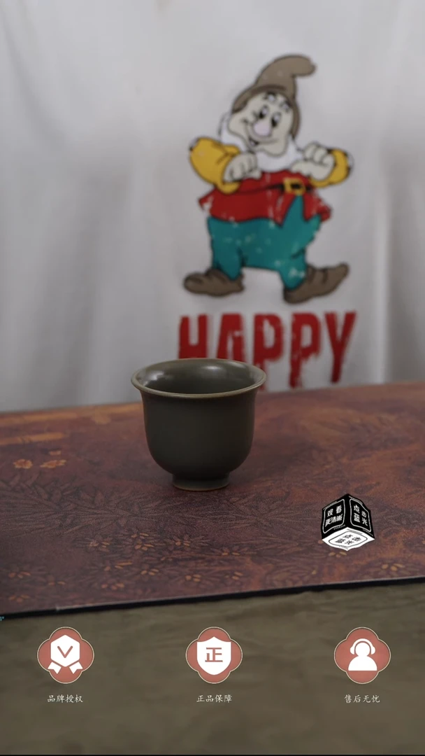 【闪购商品】杯国非遗大师王君子章款煤烧铃铛杯