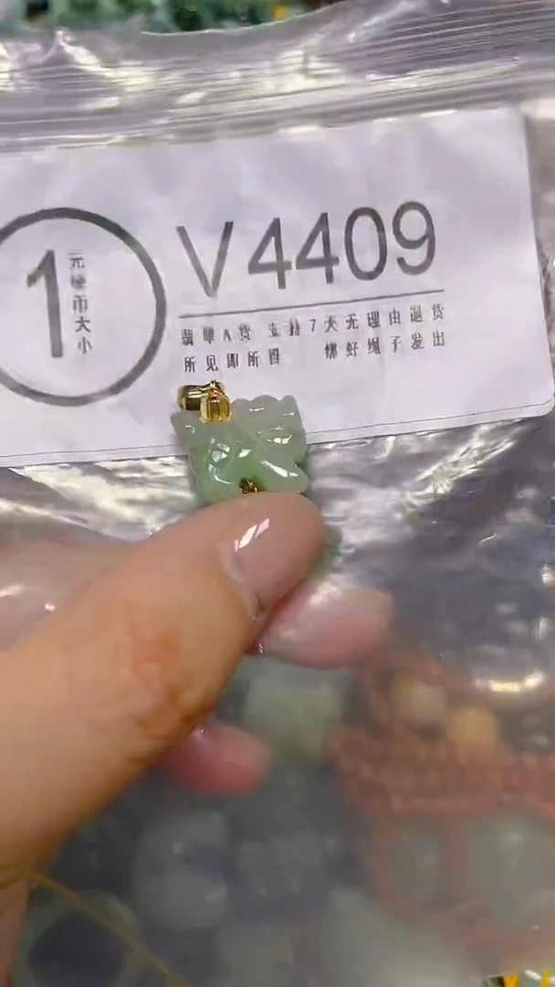 颈饰未镶嵌翡翠/ V /翡翠A货，一件也是批发价