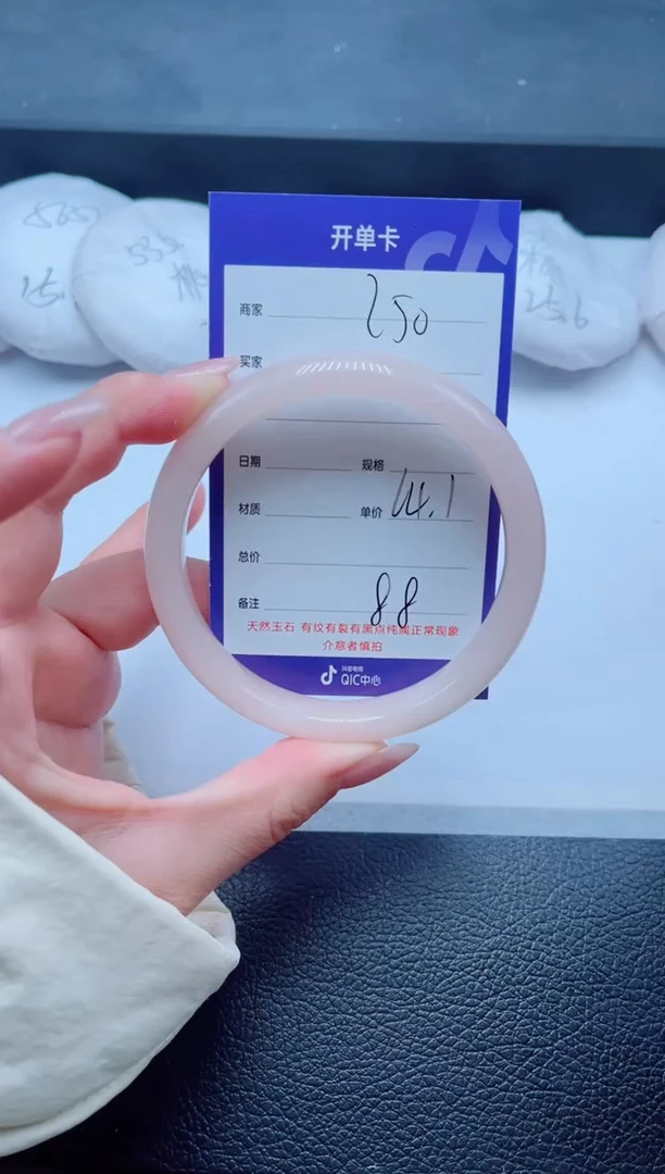 未镶嵌手镯石英质玉250-64