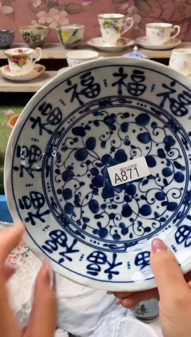 瓷片下****帅瓷器瓷器A871