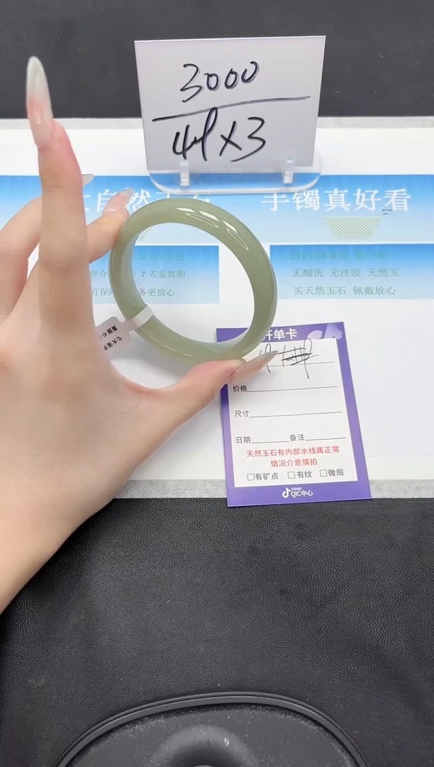 未镶嵌手镯石英质玉19-62.2