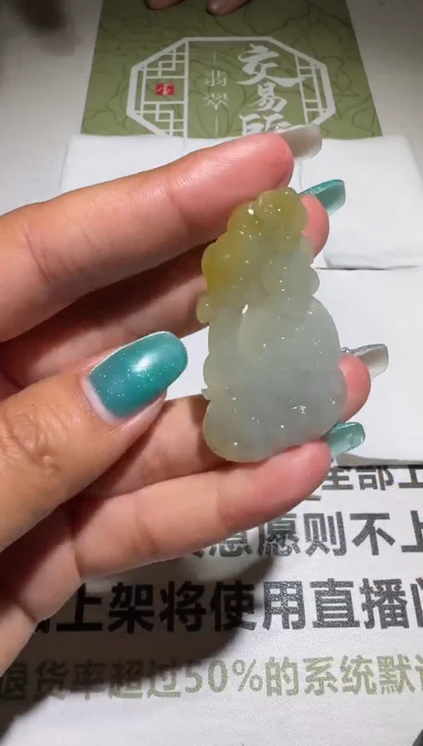 未镶嵌定制翡翠毛货-不退不换