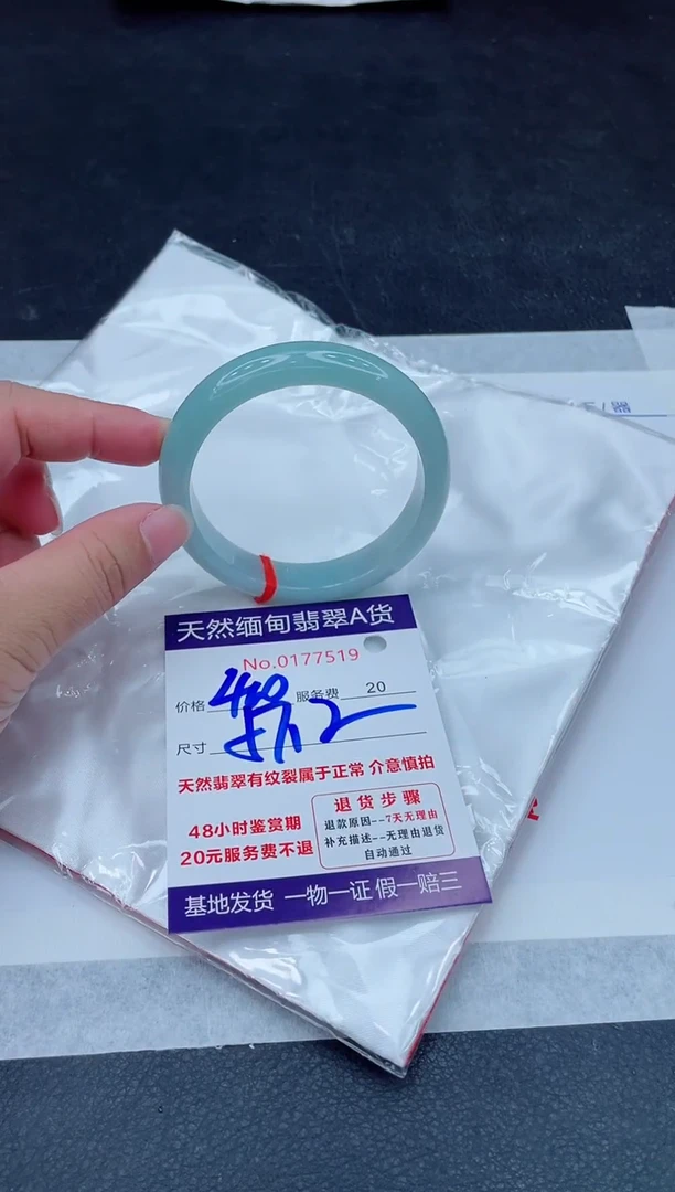 未镶嵌手镯翡翠400.00000