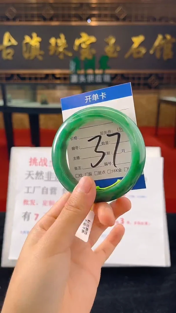 未镶嵌手镯石英质玉（非洲翠）微瑕介意勿拍