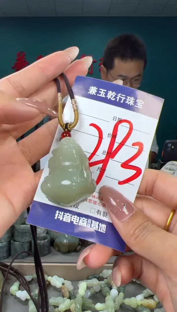 颈饰未镶嵌和田玉和田玉
