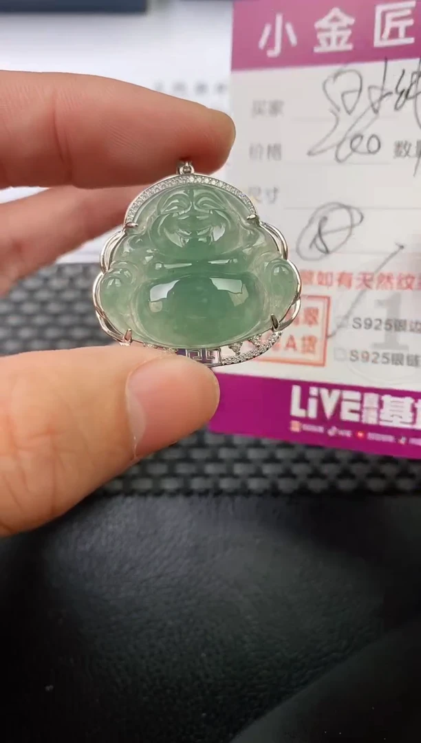 翡翠银S925镶嵌颈饰白*纯·