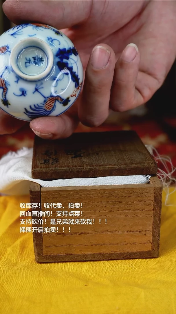 手工艺品琉璃瓷器