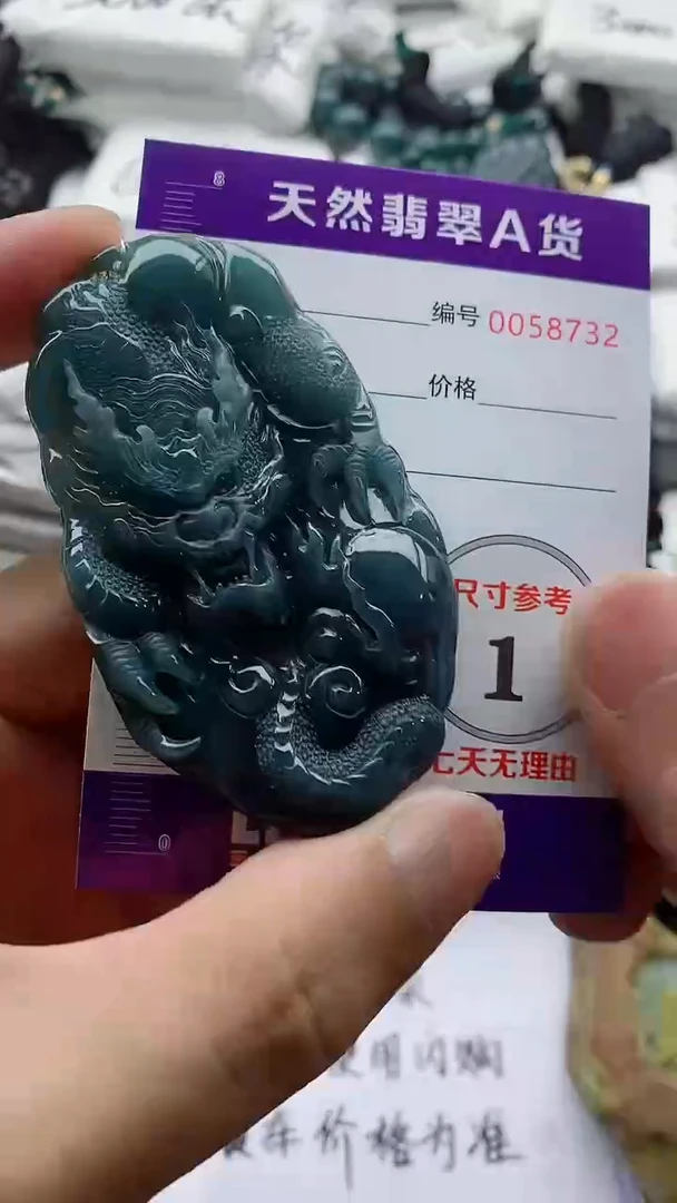 翡翠未镶嵌颈饰555555555555